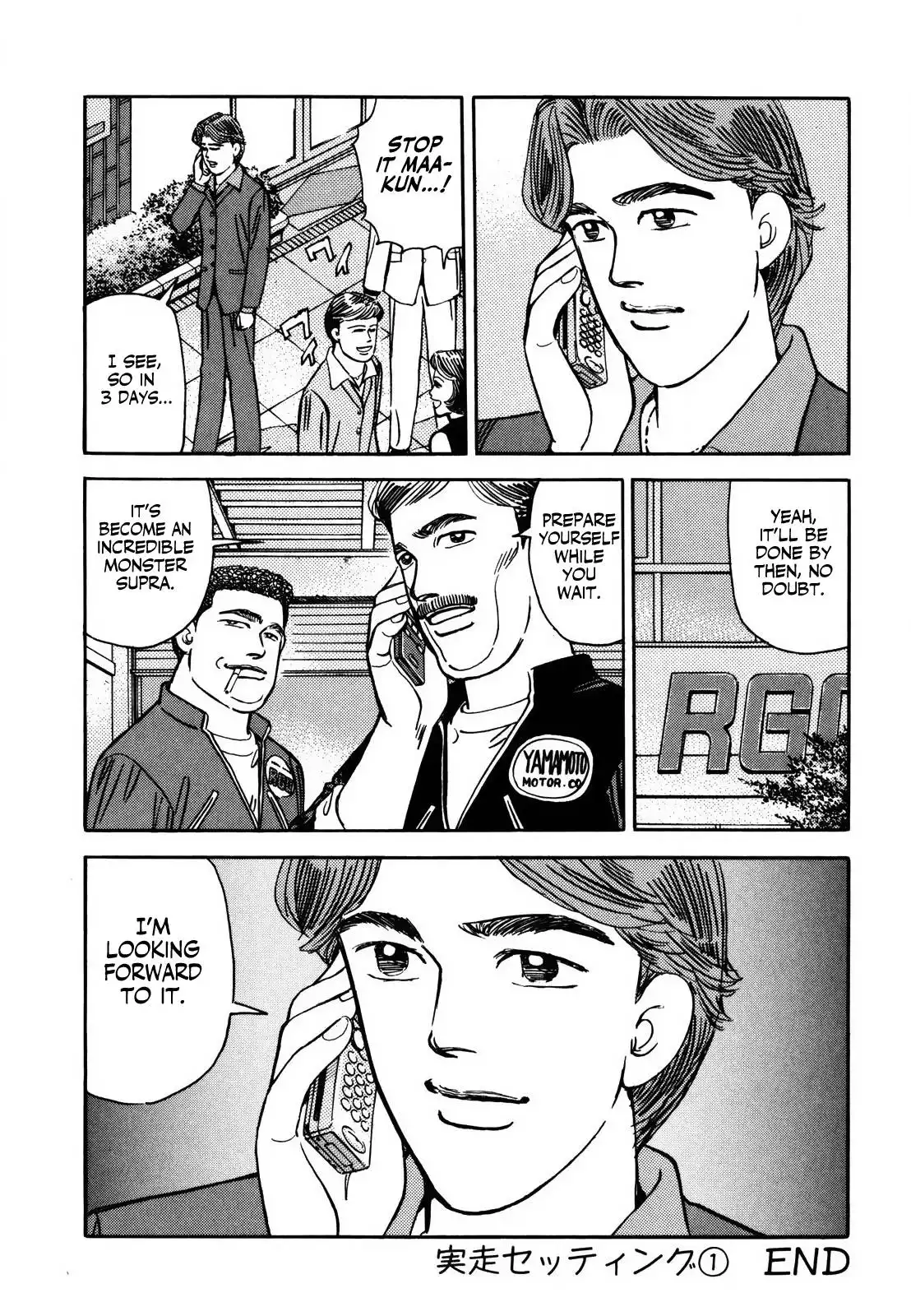 Wangan Midnight Chapter 133 16